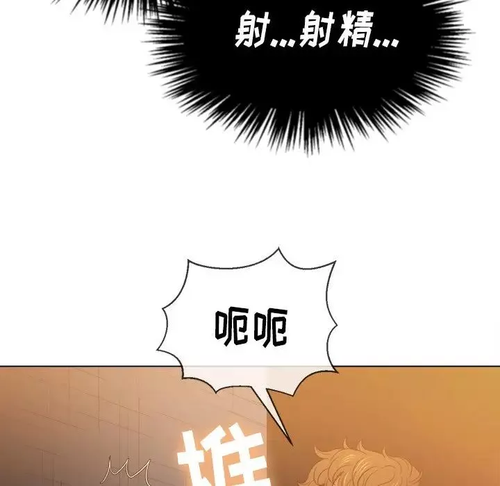 難纏小惡女第46話