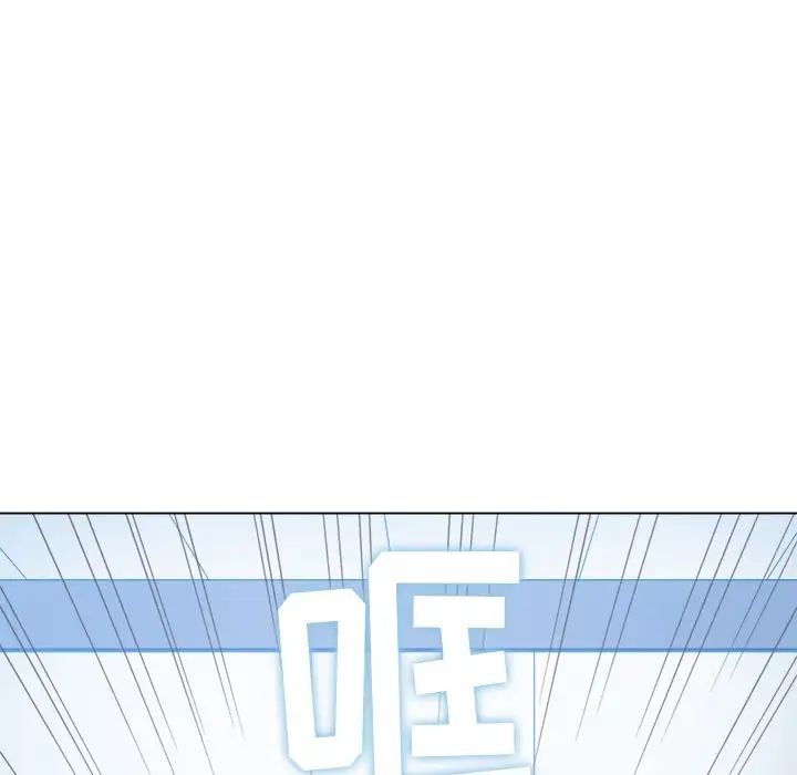 難纏小惡女第46話