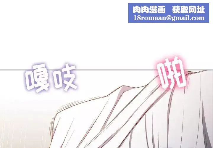 難纏小惡女第47話