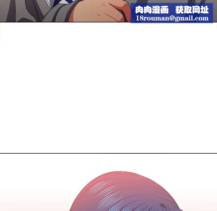 難纏小惡女第47話