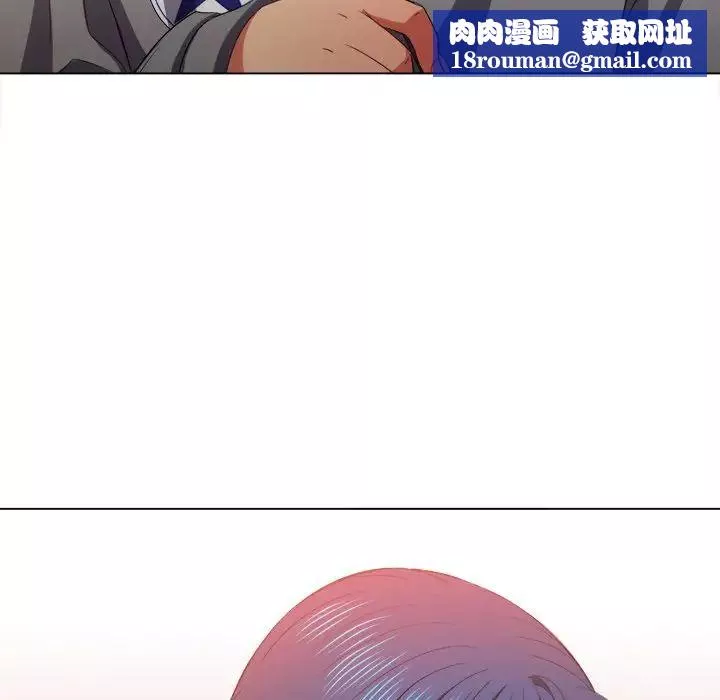 難纏小惡女第47話