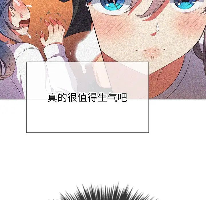 难缠小恶女第47话