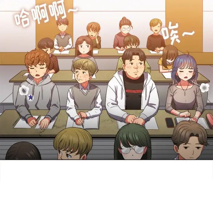 難纏小惡女第47話