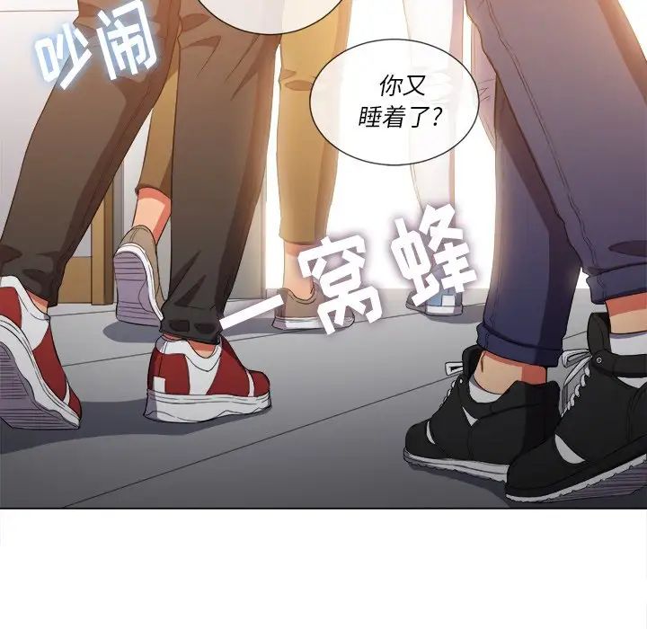 难缠小恶女第47话