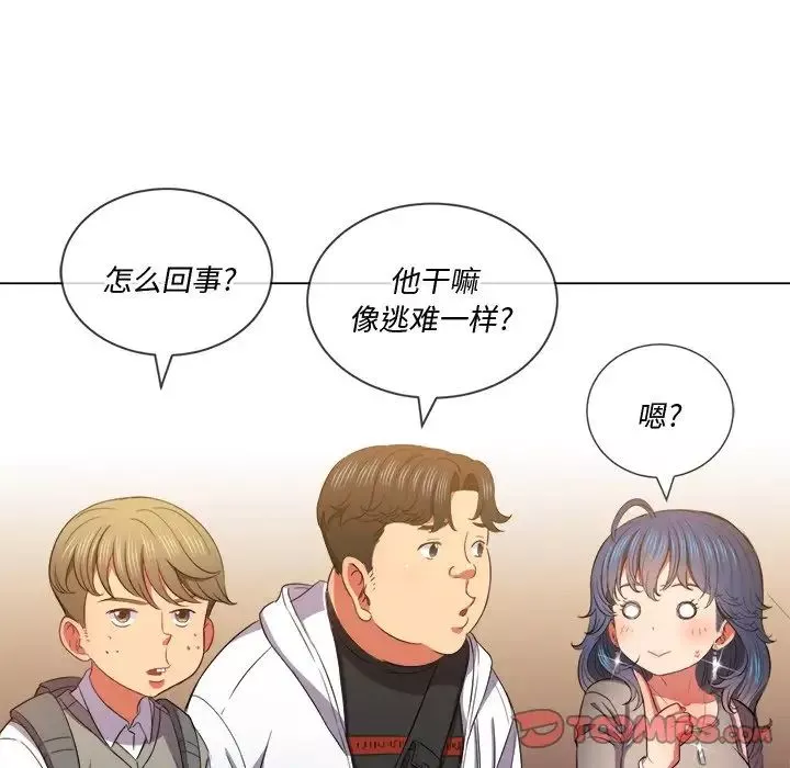 難纏小惡女第47話