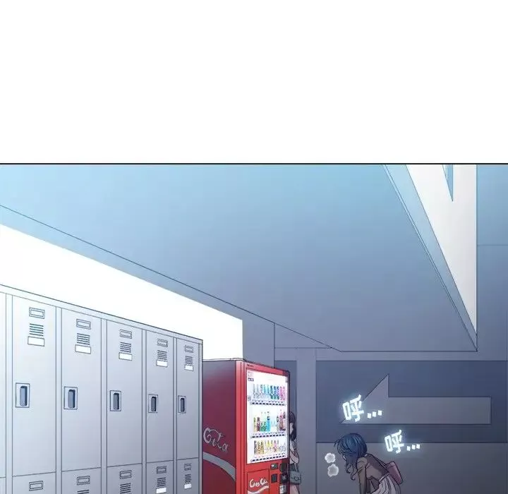 難纏小惡女第47話