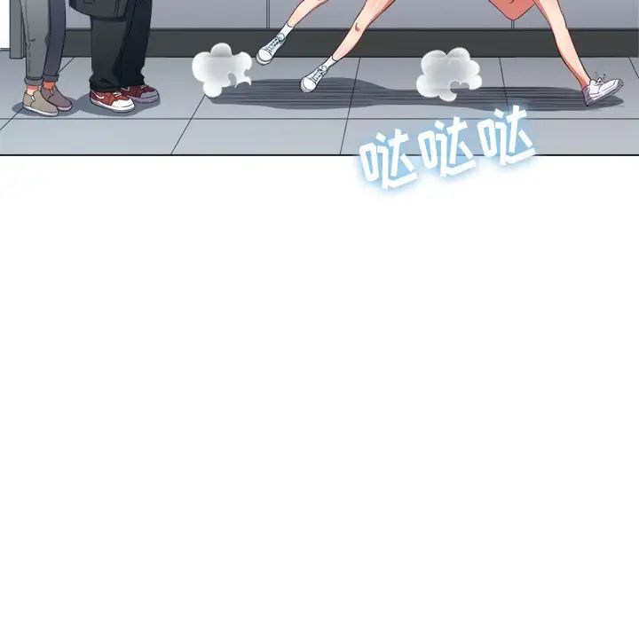 難纏小惡女第47話