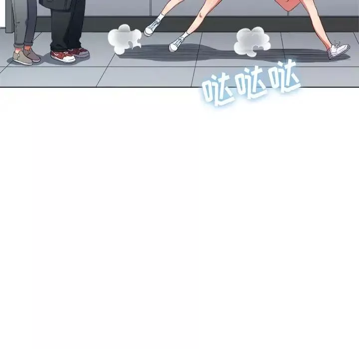 難纏小惡女第47話