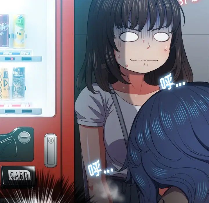 難纏小惡女第47話