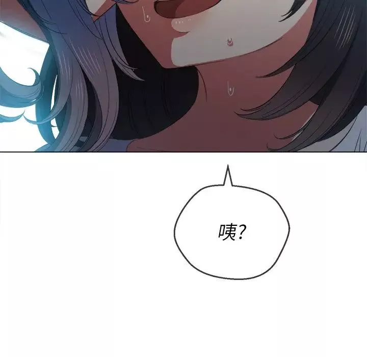 難纏小惡女第47話