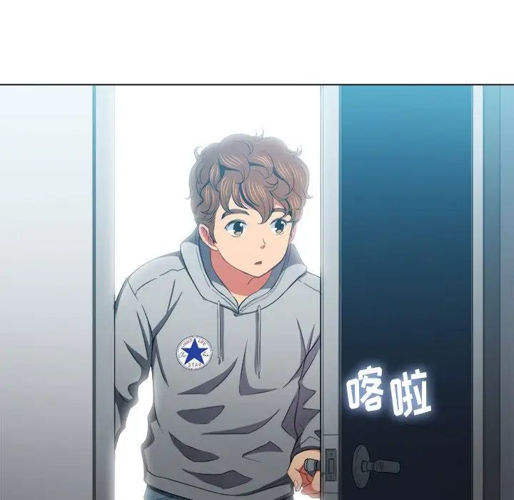 難纏小惡女第47話