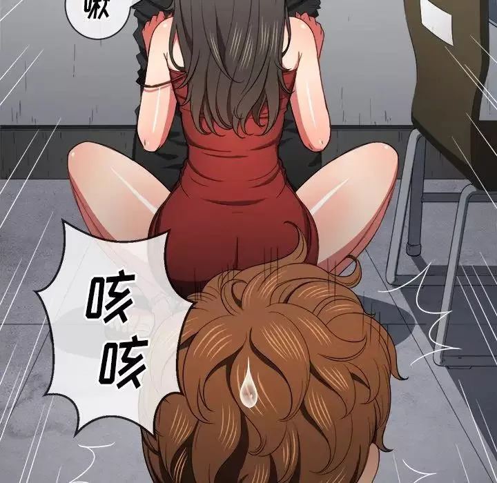 難纏小惡女第47話