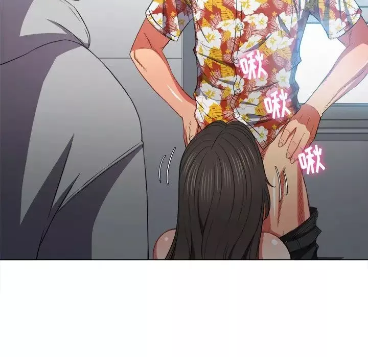 難纏小惡女第48話