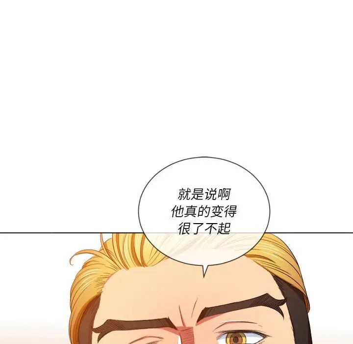 难缠小恶女第48话