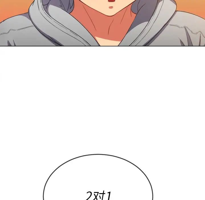 難纏小惡女第48話