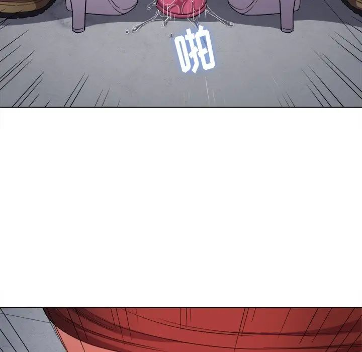 難纏小惡女第48話