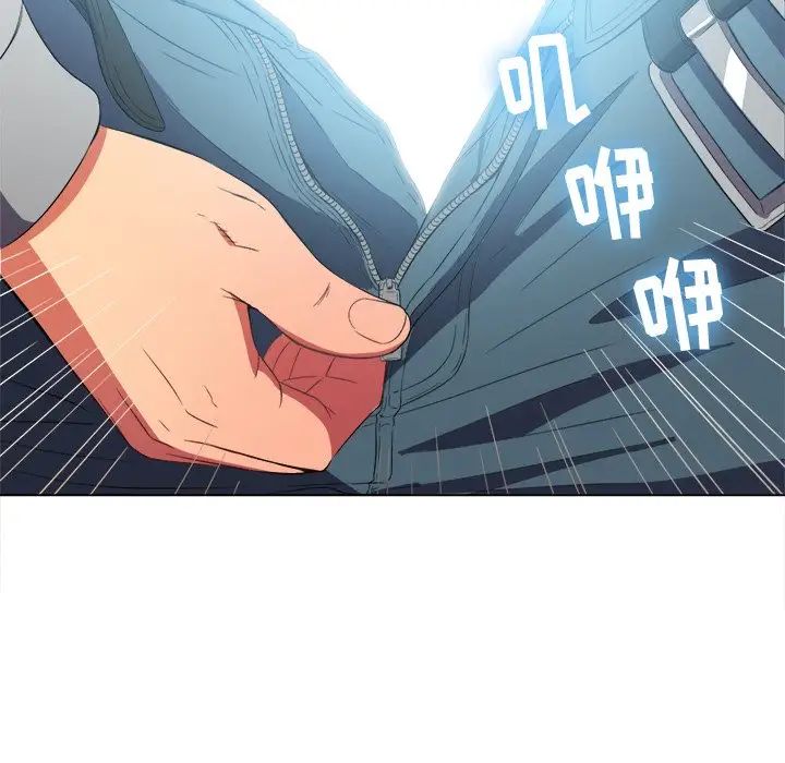 难缠小恶女第48话