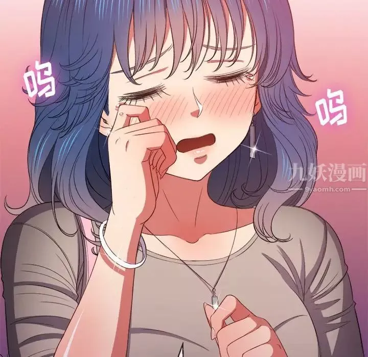 難纏小惡女第48話