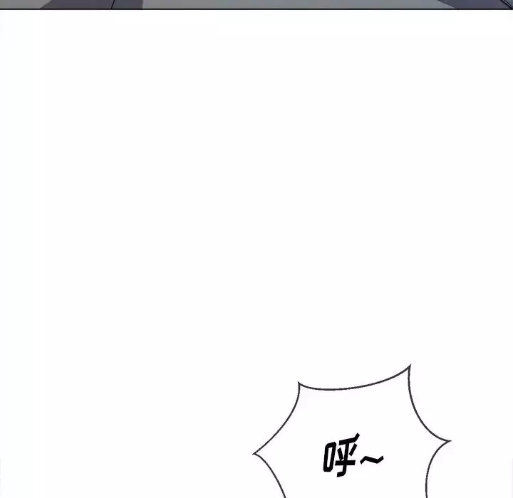 難纏小惡女第48話