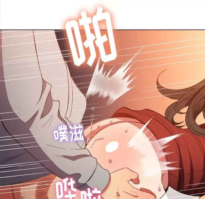 難纏小惡女第48話