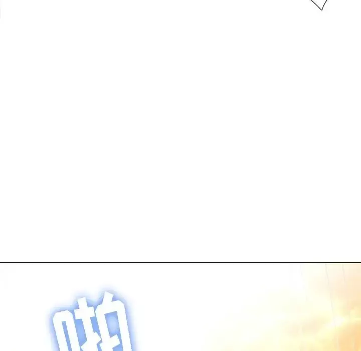 難纏小惡女第48話