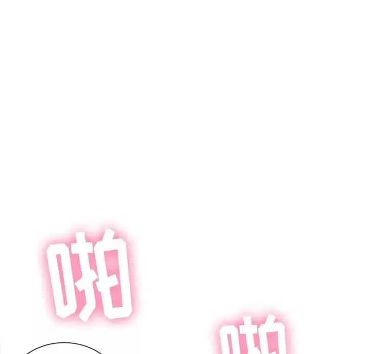 難纏小惡女第48話