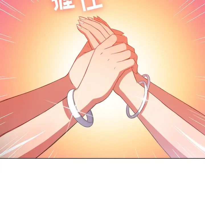 难缠小恶女第48话