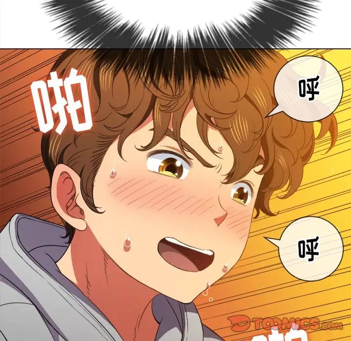 难缠小恶女第48话