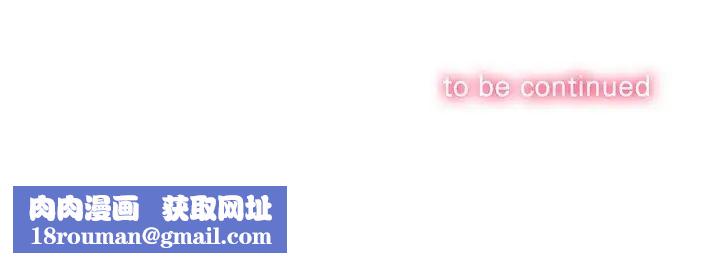 難纏小惡女第48話