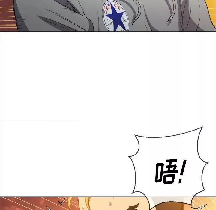 難纏小惡女第49話
