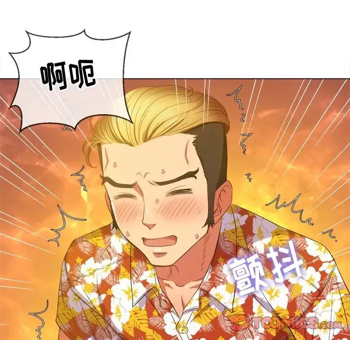 難纏小惡女第49話