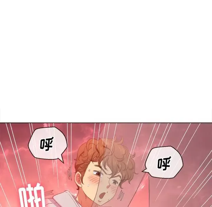 難纏小惡女第49話