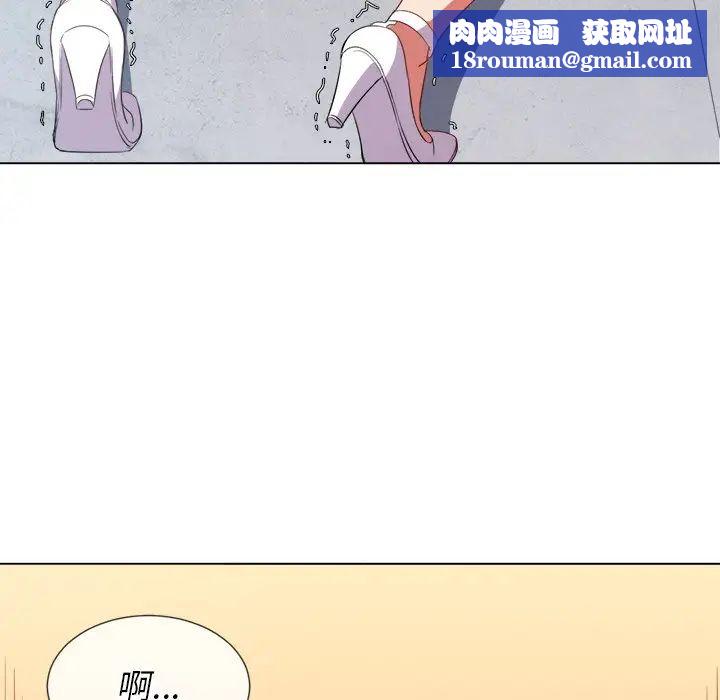 难缠小恶女第49话