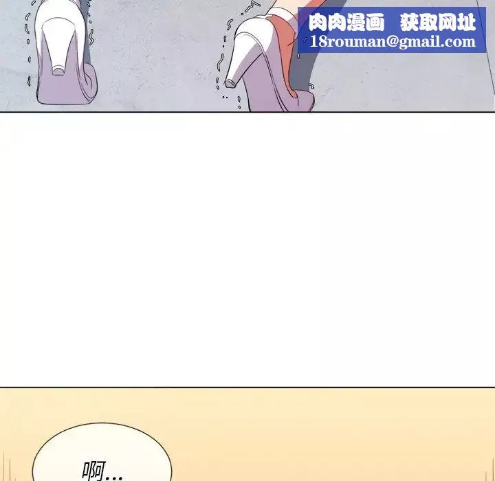 難纏小惡女第49話