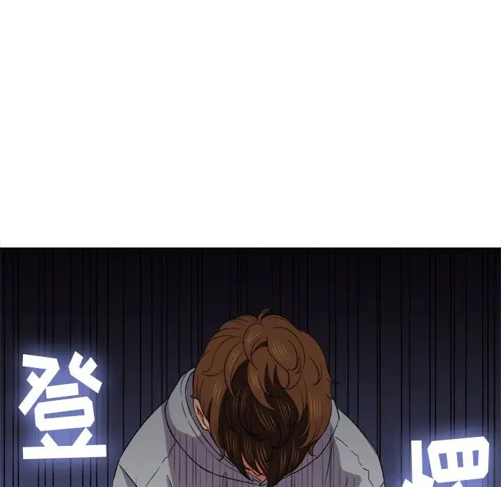 难缠小恶女第49话