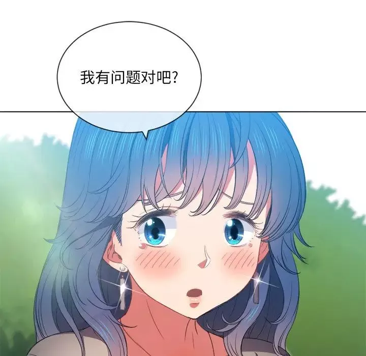 難纏小惡女第49話