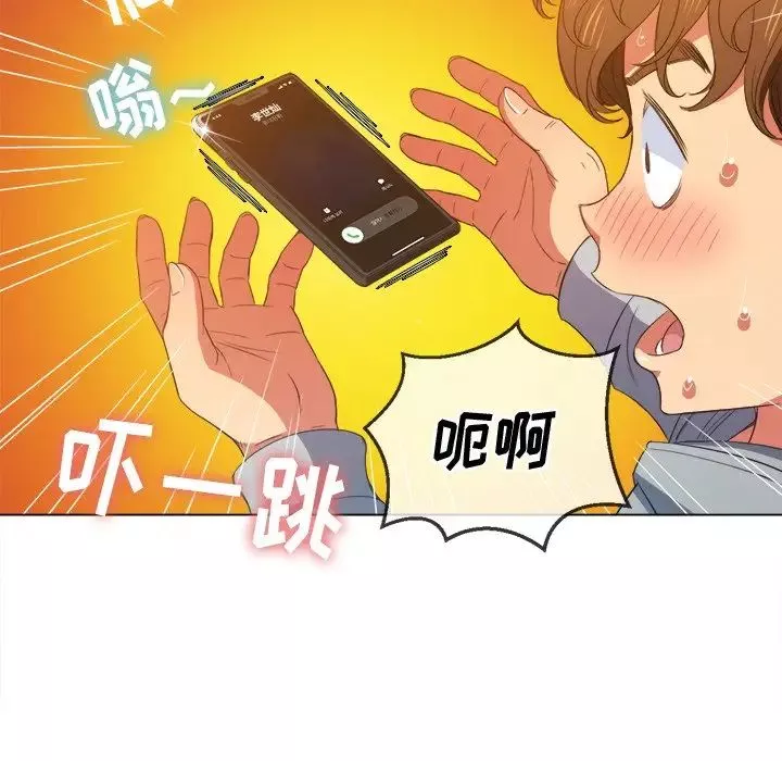 難纏小惡女第49話