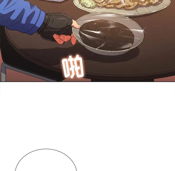 难缠小恶女第49话