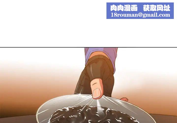 难缠小恶女第50话