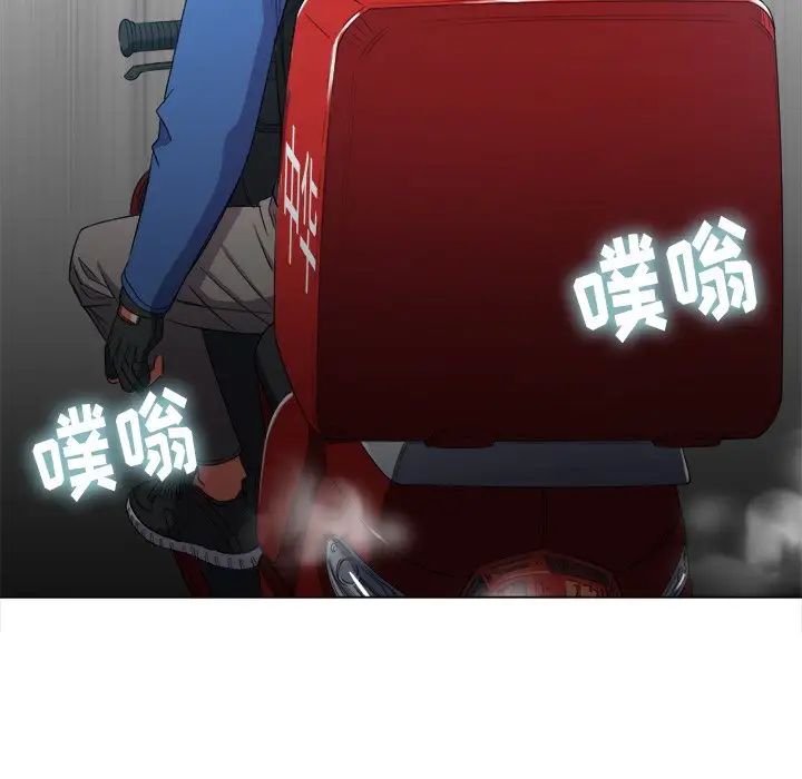 難纏小惡女第50話