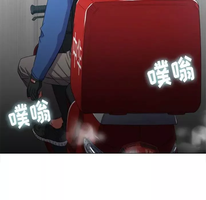 難纏小惡女第50話