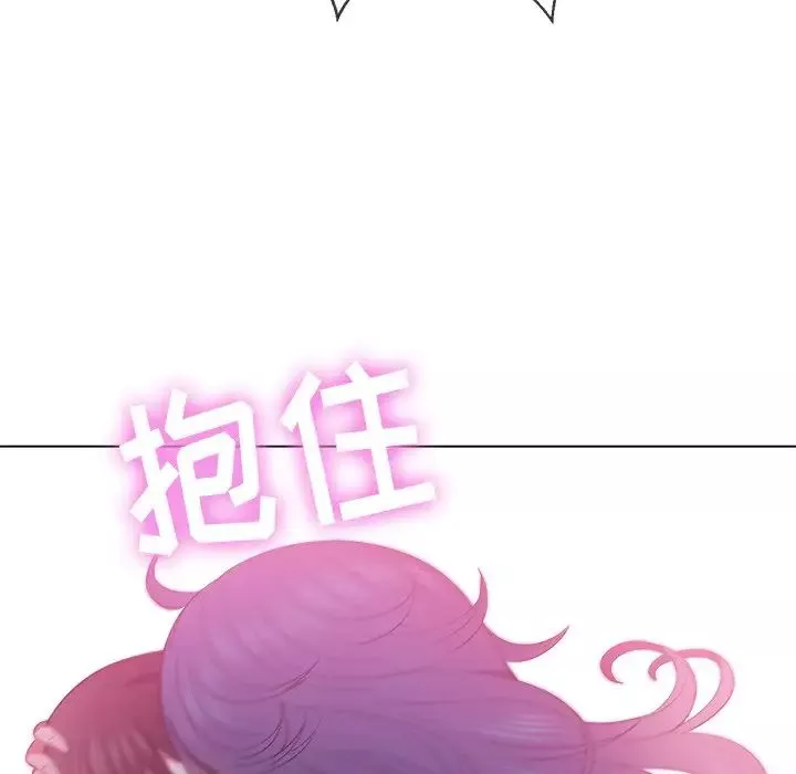 難纏小惡女第50話
