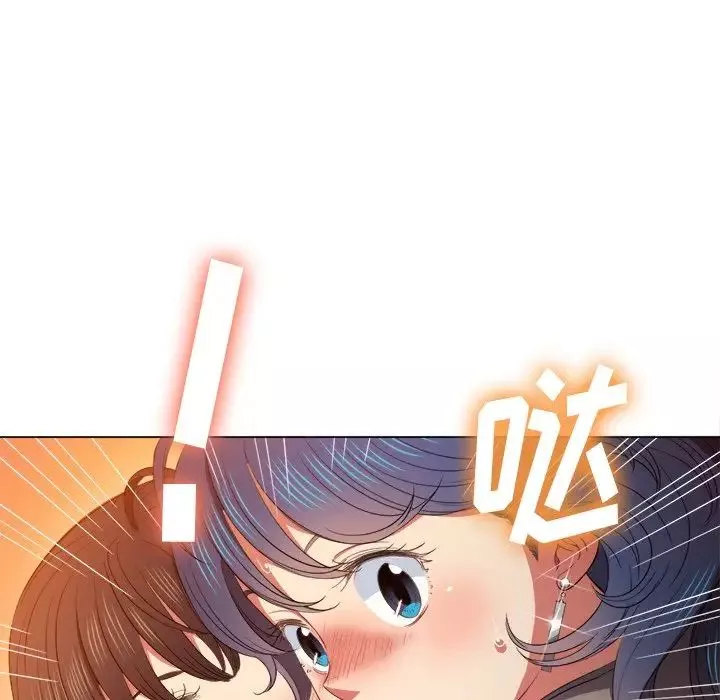 難纏小惡女第50話