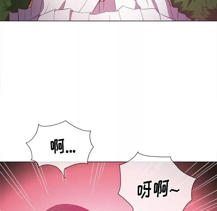 難纏小惡女第50話