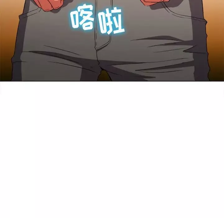 難纏小惡女第51話