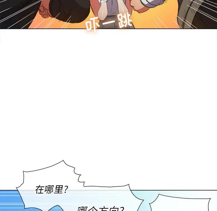 难缠小恶女第51话