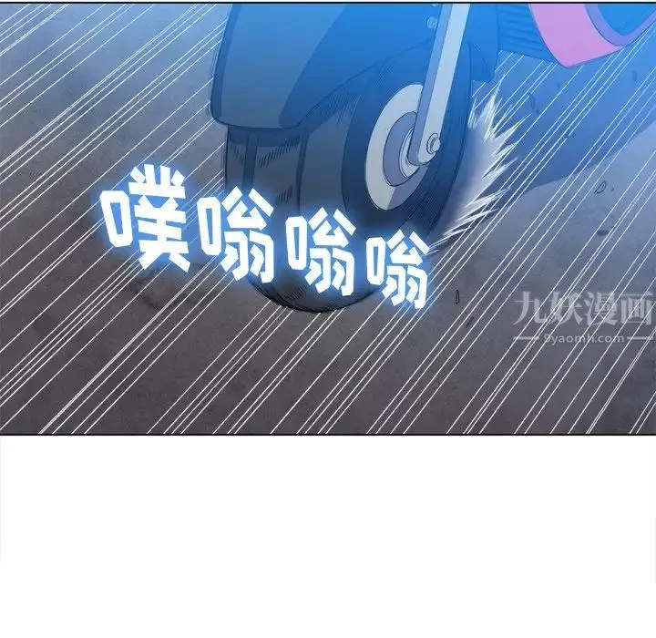 難纏小惡女第51話