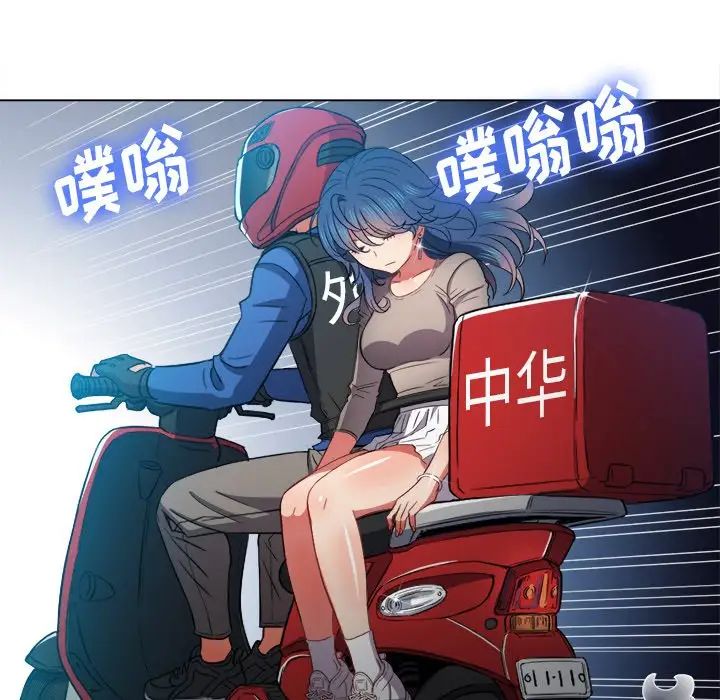 难缠小恶女第51话