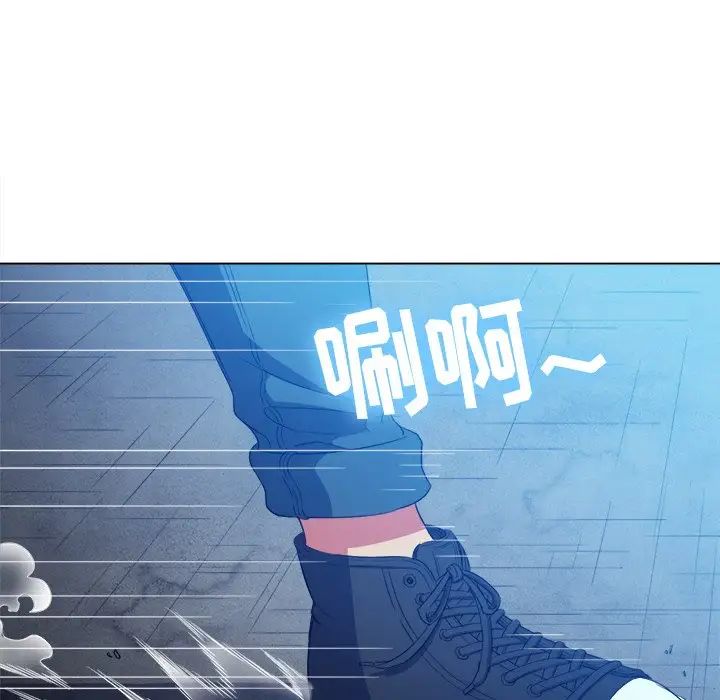 难缠小恶女第51话