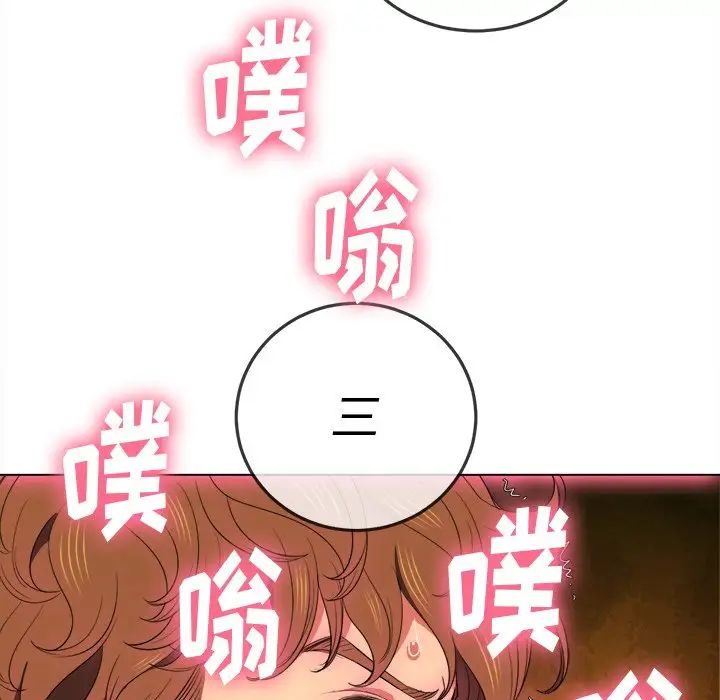 难缠小恶女第51话